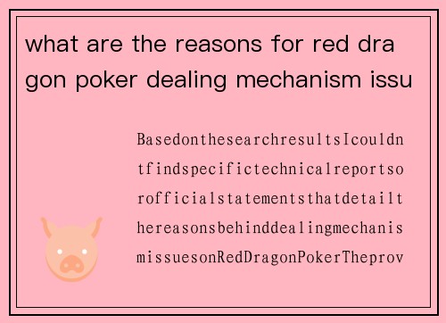 what are the reasons for red dragon poker dealing mechanism issues
